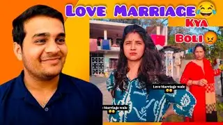 Love marriage Walo Ka Hal😂 Mummy rock🔥 Funny Memes #funnygirl 