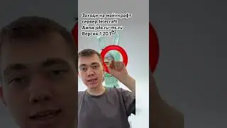 За что ты так со мной #чудочай