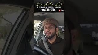 #viralvideo #viralshort #shortvideo #shorts #Pakistan Default Risk Increases #Pakistan Default