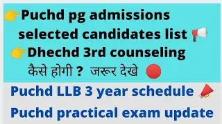 puchd pg admissions latest updates|dhechd 3rd counseling full process|puchd llb 3 year merit|puexam