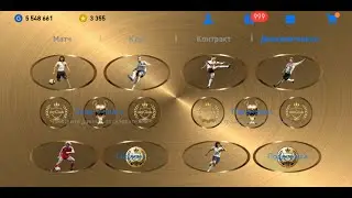 eFootball PES 2021 Mobile Patch 5.5.0 GOLDEN PATCH