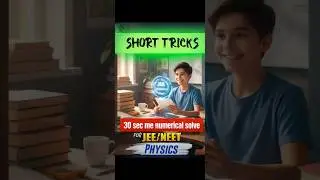 Physics Numerical 30 Sec Mein ⚡ | JEE NEET Short Trick 🔥