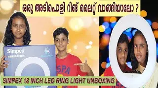 Best Ring Light For YouTube & Instagram | Unboxing & Review in Malayalam | Melissa & Kevin