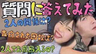 質問コーナーしてみたよ！！！ファンマークも決まった！！