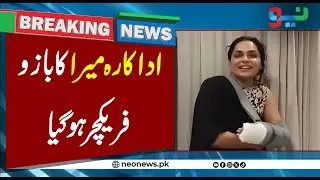 Breaking News I Actress Meera gir kar zakhmi ho gain I Neo News