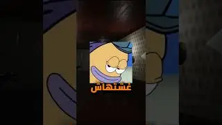 اكيد انا حليت المسألة الحسابية دي بمجهودي🤡 لعبة | Fork Road |