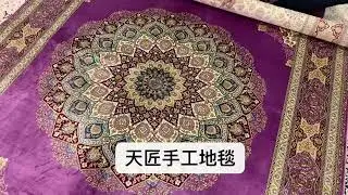 Turkish handmade silk rug for wholesale.