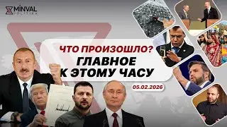 Сибирский холод в Азербайджане, индийцы повалили в Баку, Россию захлёстывают депрессия и сифилис