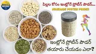 Homemade Protein powder in 20 mins | Prevent Coronavirus | Immunity Booster | Weight gain #shorts