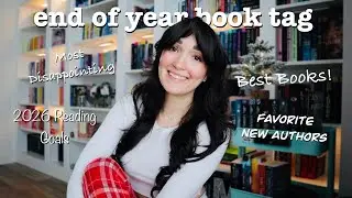 Конец 2025 года. Книжный тег 📚🤓