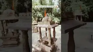 📍Panchdev Mandir, Gandhinagar🛕 #harharshambu #goodmorning #Morningvibes #Harharmahadev#gandhinagar