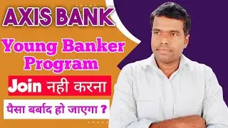 Axis Bank Young Banker Program | is it Sales Job? | Program details | Course Fees @BankJob