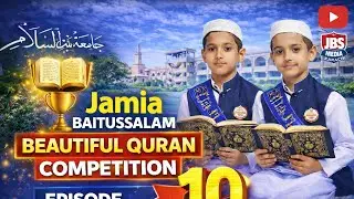Heart-Touching Quran Recitation | Quran Competition &ndash; Episode 10