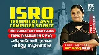 ISRO TECHNICAL ASSISTANT COMPUTER SCIENCE | POST DETAILS | പരീക്ഷയ്ക്കായി എങ്ങനെ പഠിച്ചു തുടങ്ങാം❗