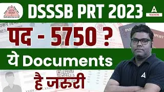 DSSSB PRT Vacancy 2023 | Important Documents For DSSSB Vacancy 2023