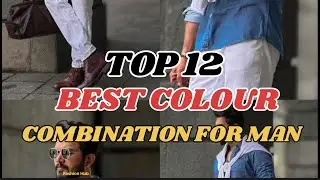 Top 12 Best Shirt Pants Colour Combination For Men 