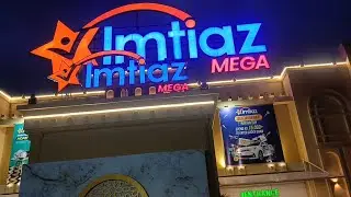 Imtiaz mart sahiwal  || Yousaf wala gt Road Sahiwal