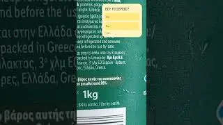 #lidl #momlife #everyday #haul #&kappa;&alpha;&theta;&eta;&mu;&epsilon;&rho;&iota;&nu;ό&tau;&eta;&tau;&alpha; #&mu;&alpha;&mu;ά #food #lidlshopping #greekvlog @FooduLee