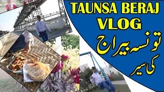 Wow amazing vlog on taunsa barrage  Indus River bridge in Pakistan | Azan Vlog