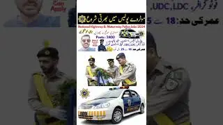 Motorway Police #officialjobs #motorway #motorway_police_jobs #motorwaypolice #national_highway #4u