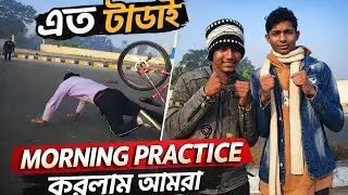 Friday Morning Practice | Cycle Stunt Practice 🔥💪