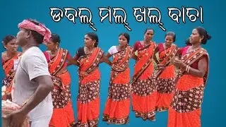 Sango pello pallenin bacha loi dabalmal khal bacha | Kisan tribe traditional dance