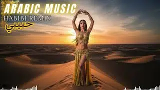 Arab Bass Night Mix 2026 🌙
