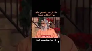RAPTURE AFTER TIRBULATION BEFORE WRATH OF GOD  المسيح اعلن ان الاختطاف بعد الضيقة قبل الغضب