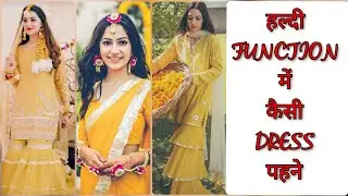 2021 best #haldi #ceremony dress for bride & guest/stylish yellow suit design/haldi dress for girls