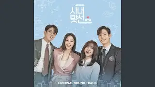 Love, Maybe (Acoustic Ver.) (사랑인가 봐 (Acoustic Ver.))