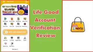 Life Good account verification review | Life Good Account create | Life good Income 