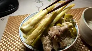 Bamboo Shoot Chicken Rice | one pot meal | harvested from neighbor river bank !  839 kcal   1.59 USD