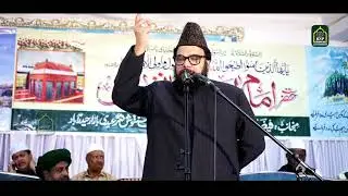 10th Imam-e-Aazam Conference | Maulana Mohammad Faroghul Quadri | World Islamic Mission, UK