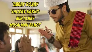 RAMADAN MEMES I watch after Aftari