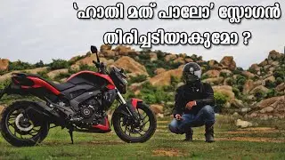 Top questions on Dominar 250
