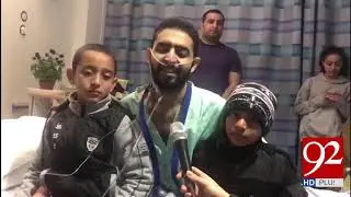 Pakistani National Nasrullah&rsquo;s Family Reaches Birmingham To Meet Him | 30 January 2019