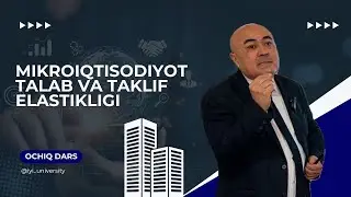 Mikroiqtisodiyot / Talab va taklif elastikligi / ochiq dars