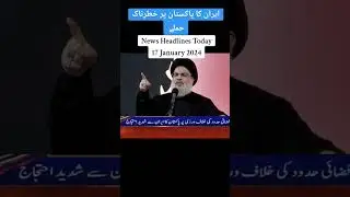 Iran attack on Pakistan