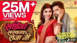 Neelkamal Singh ka Bhojpuri gana hai trending song 😜😝🙏🙏🚒🔥🚒
