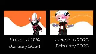 January 2024 vs February 2023
