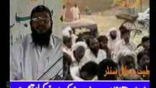molana shreef ellah abadi (shadate usman) part 3