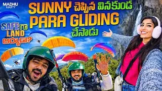 Sunny చెప్పిన వినకుండ ParaGliding 🪂చేసాడు Safe గా land అయాడా????🧐🤯| #viral #trending #vlog #couple 