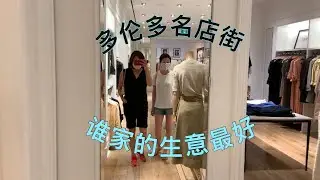 到Eataly Toronto和Yorkdale Mall, 做一下巿场调查｜总是能联系到股票😀