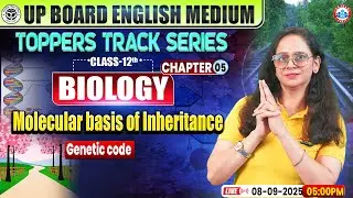 Molecular Basis of Inheritance | Genetic Code | Toppers Track Series | Class 12 Biology | UP Board