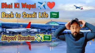 Dost Ka Bhai Saudi Arabia Wapas Aaya ✈️🇸🇦 | Ghar Pohanchte Hi Vlog
