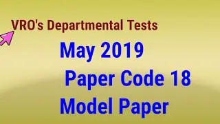 May 2019 Paper Code 18 Model Paper