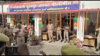 puranpur dist Pilibhit k Star Dancer (police officer)