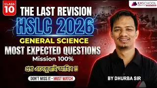 HSLC 2026 General Science | Most Expected Questions 💯 | Last Revision Before Exam | Dhurba Sir