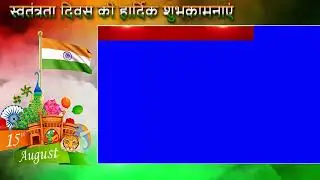 Happy independence day news frame green screen15August GreenScreen frame #independenceday #trending