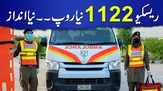 Rescue 1122 New look  New style